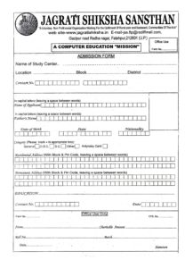 Admission-Form